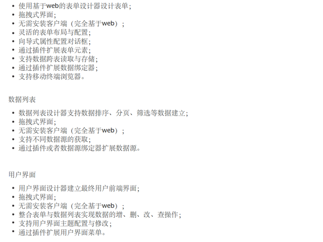 企信通07.png