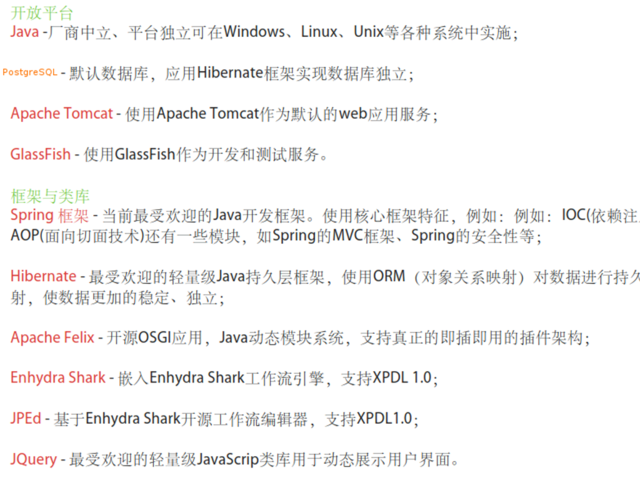 企信通10.png