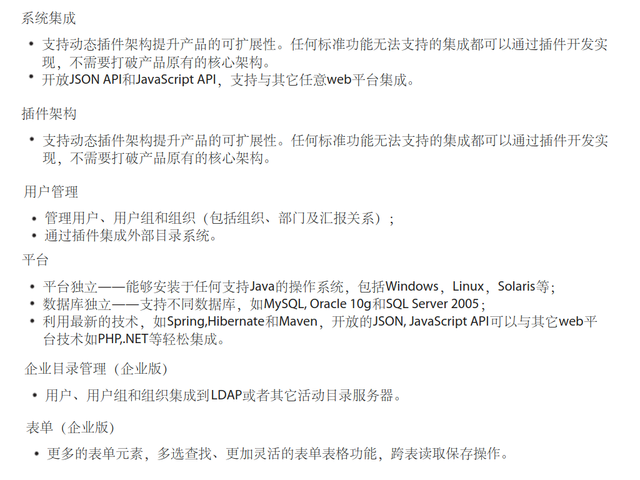 企信通08.png