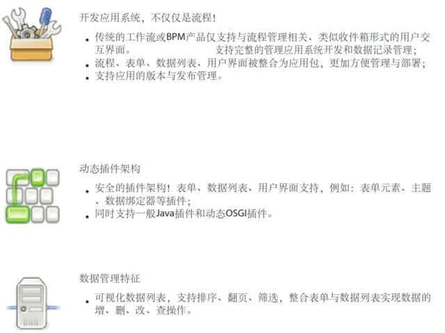企信通02.png